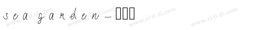 sea garden字体转换